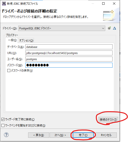 f:id:n-yata:20210429154042p:plain