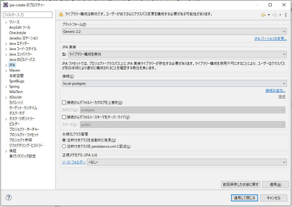 f:id:n-yata:20210429154511p:plain