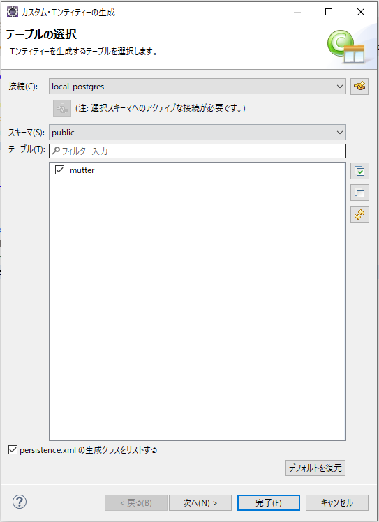 f:id:n-yata:20210429155251p:plain