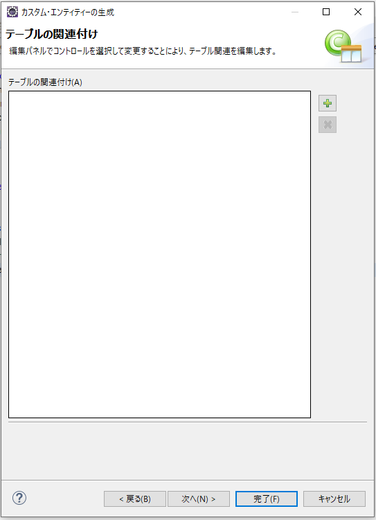 f:id:n-yata:20210429155308p:plain