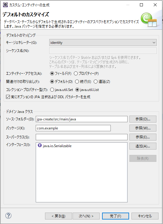 f:id:n-yata:20210429155415p:plain