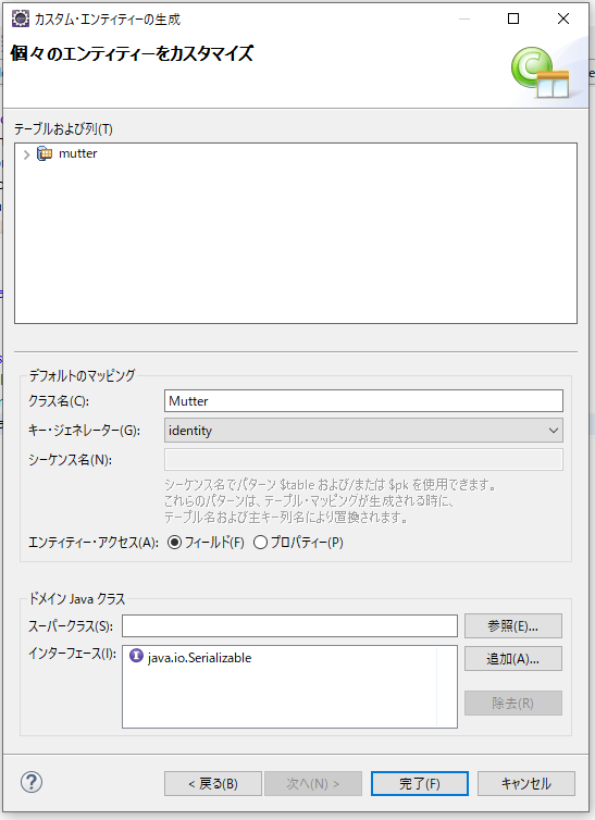 f:id:n-yata:20210429155430p:plain