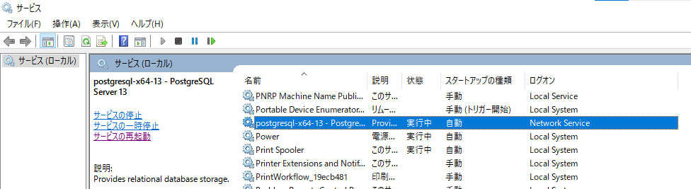 f:id:n-yata:20210430095158p:plain