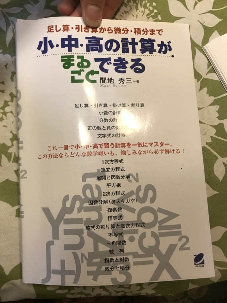 f:id:n-yossy222:20180403222051j:plain f:id:n-yossy222:20180403222051j:plain