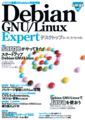 Debian GNU/Linux Expert