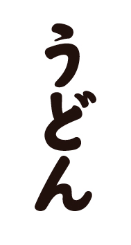 f:id:n-yuji:20130422105809j:image