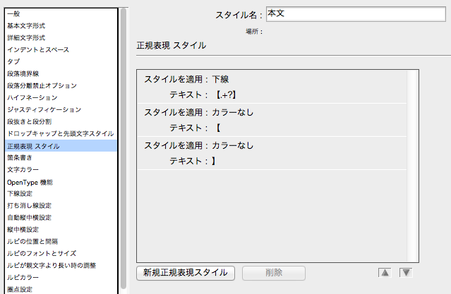 f:id:n-yuji:20200227151605p:plain