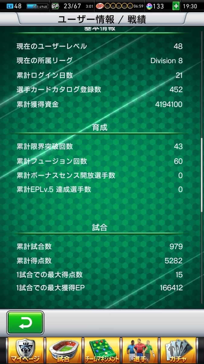 f:id:n-yuki0325:20200616193210j:plain f:id:n-yuki0325:20200616193210j:plain