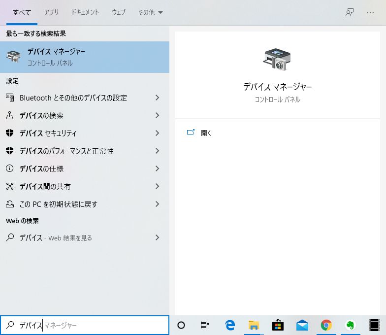 f:id:n-yuki0325:20200630204128j:plain f:id:n-yuki0325:20200630204128j:plain