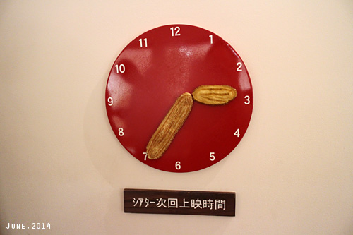 f:id:n0309:20140628100700j:image