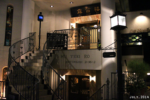 f:id:n0309:20140730211600j:image