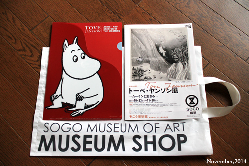 f:id:n0309:20141123105200j:image