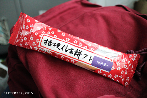 f:id:n0309:20150926140900j:image