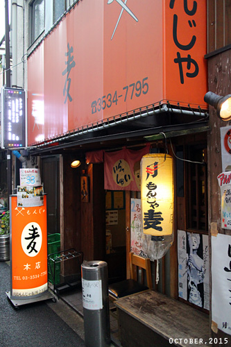 f:id:n0309:20151017134600j:image