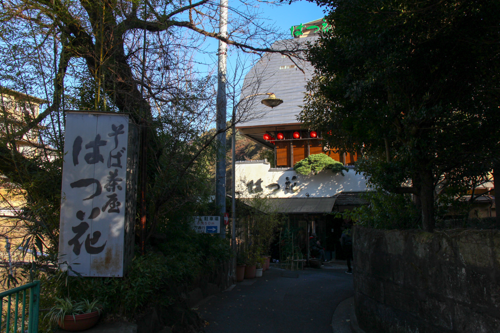 f:id:n0309:20171219142412j:image:w600