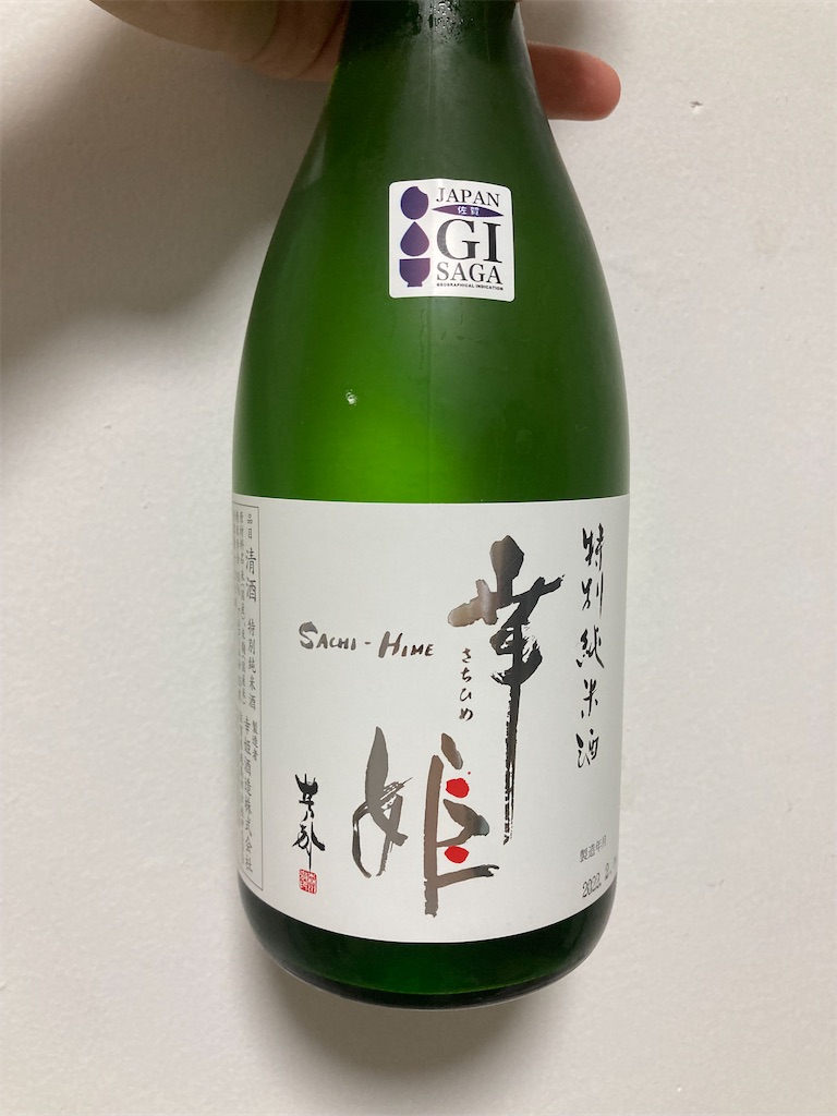 特別純米酒 幸姫 - 読まないことに価値がある