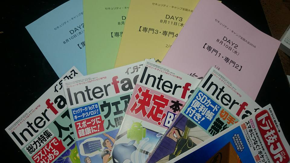 f:id:n0x2ca:20160815234317j:plain f:id:n0x2ca:20160815234317j:plain