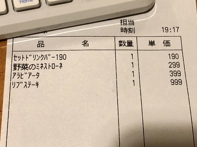f:id:n12a:20190612201109j:image f:id:n12a:20190612201109j:image