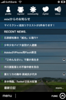 f:id:n180sx:20100714213322j:image