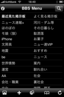 f:id:n180sx:20100714213323j:image