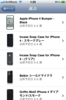 f:id:n180sx:20100827173822j:image