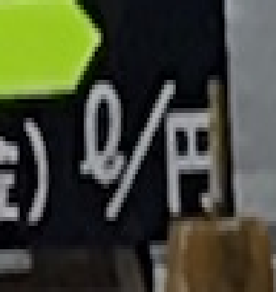 f:id:n2a5o2c0:20161225192149p:plain