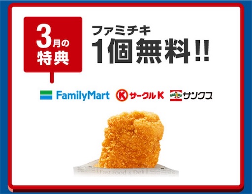 f:id:n2a5o2c0:20170201201612j:image f:id:n2a5o2c0:20170201201612j:image