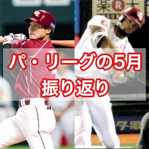 f:id:n2a5o2c0:20170606163836j:image f:id:n2a5o2c0:20170606163836j:image