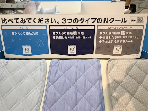 f:id:n2a5o2c0:20170828204233j:image