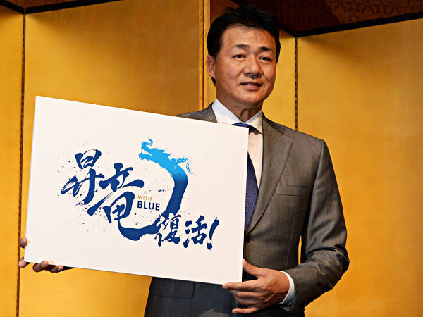 中日ドラゴンズ2019年のスローガン
