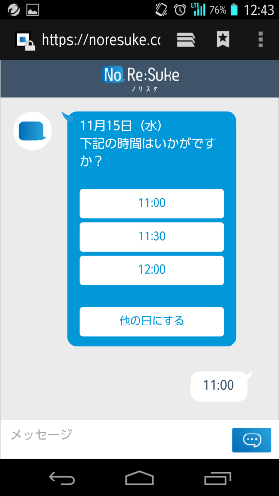 f:id:n2i-ishikawa:20171108210207p:plain f:id:n2i-ishikawa:20171108210207p:plain