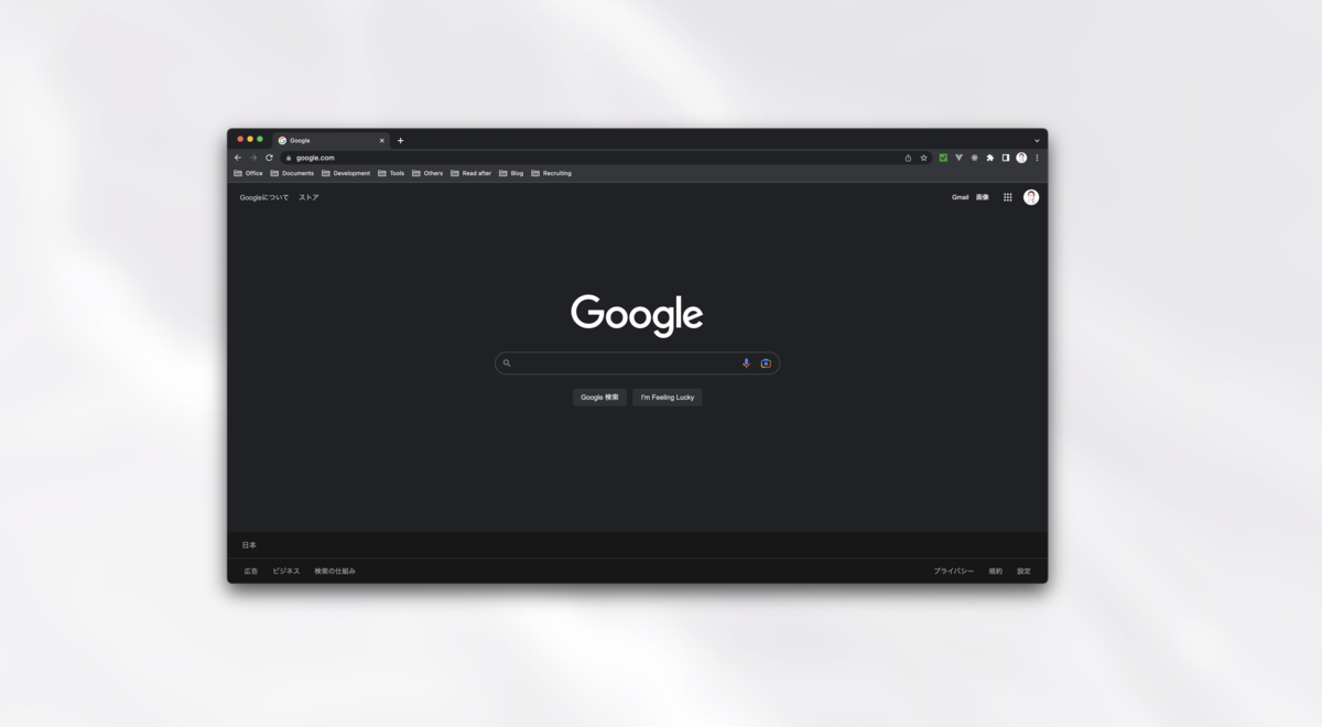 google chrome browser
