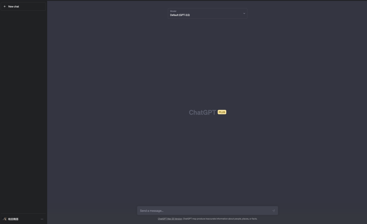 chatgpt-ui-dark-mode