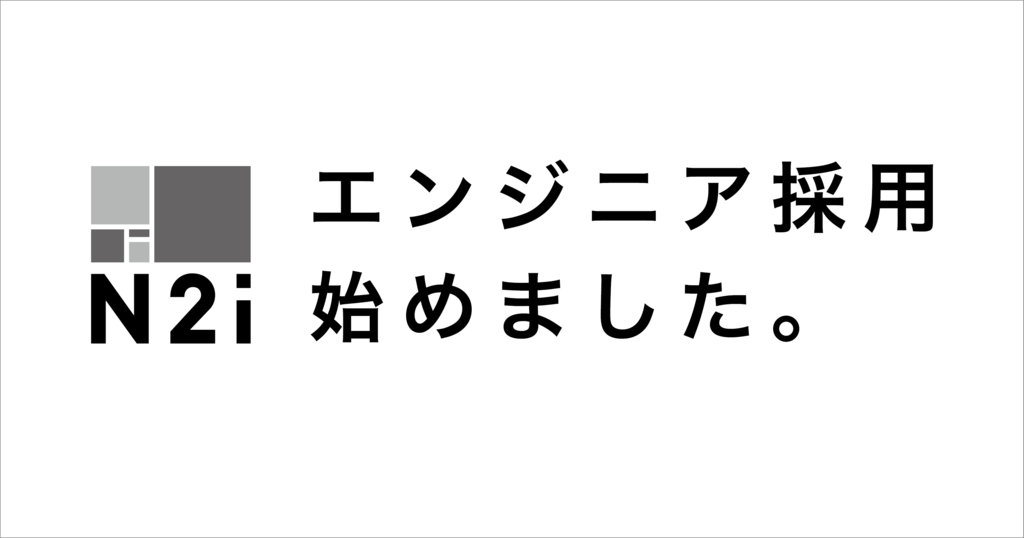 f:id:n2i_kago:20170510133047p:plain