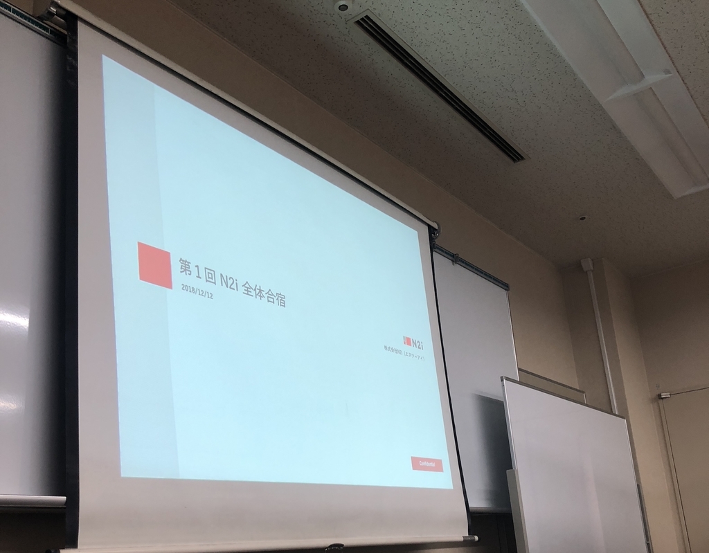 f:id:n2i_kago:20181215201218j:plain f:id:n2i_kago:20181215201218j:plain