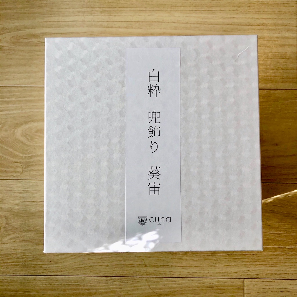 f:id:n2mt7:20200304171505j:image f:id:n2mt7:20200304171505j:image