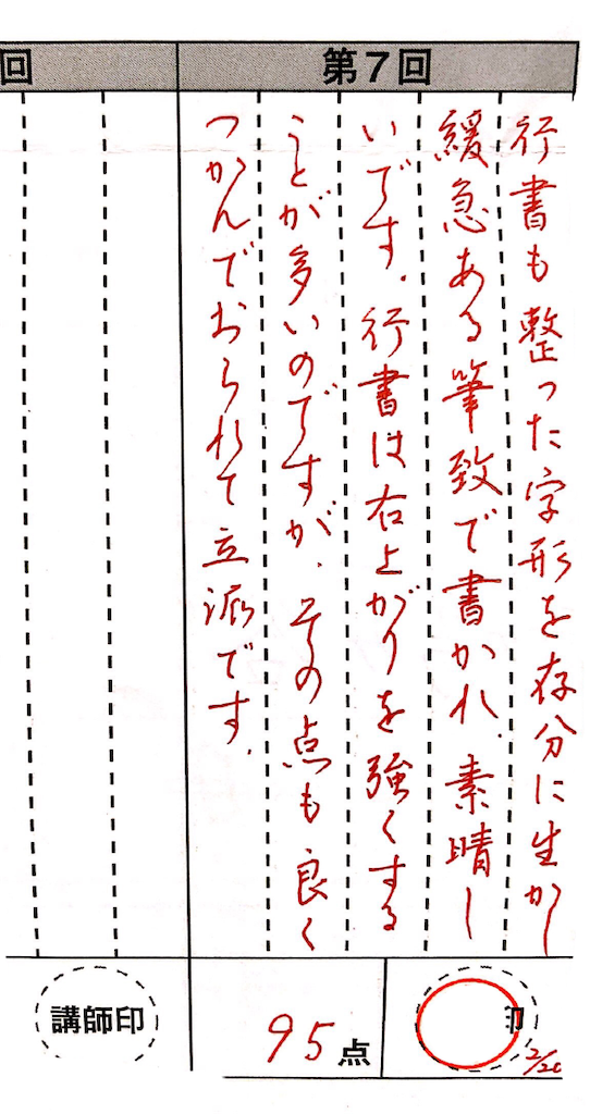 f:id:n2mt7:20200416005848p:image f:id:n2mt7:20200416005848p:image