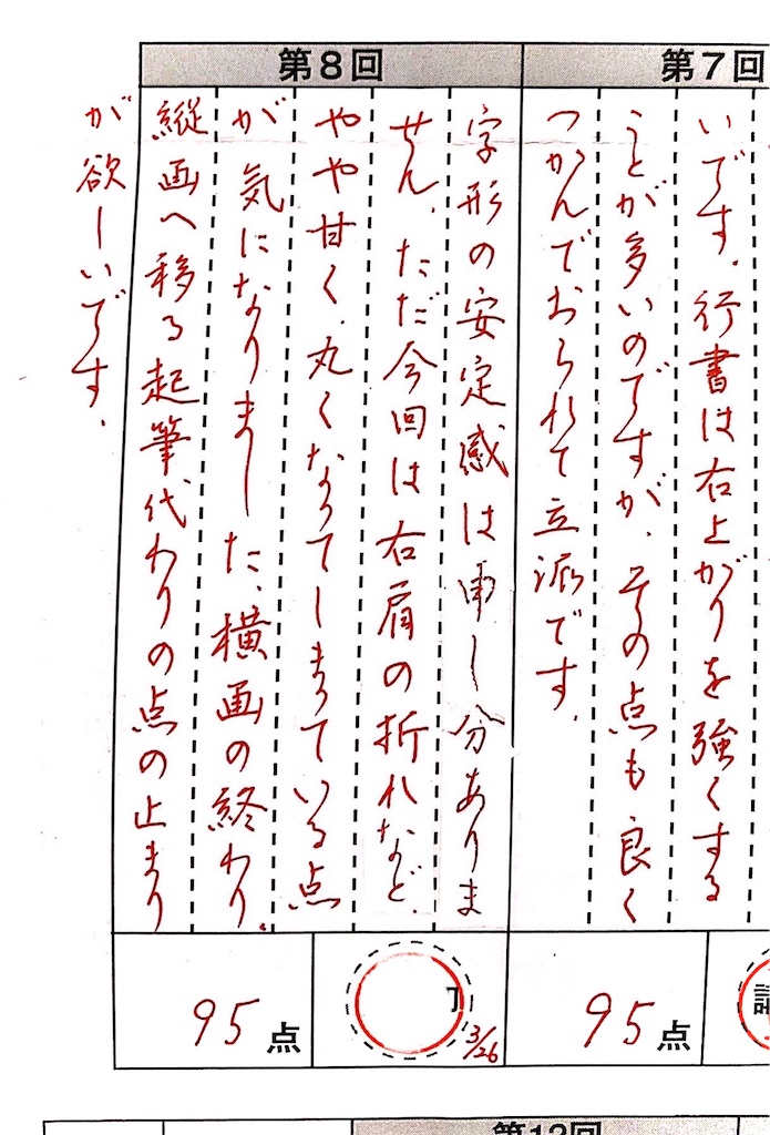 f:id:n2mt7:20200416005853j:image f:id:n2mt7:20200416005853j:image