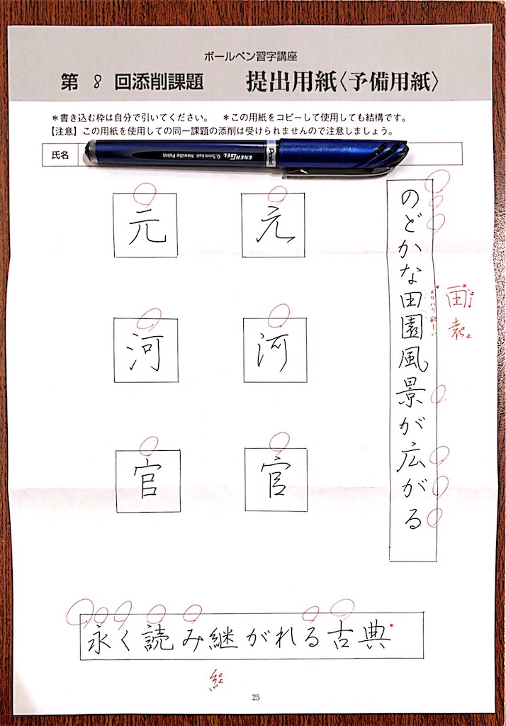f:id:n2mt7:20200416005900j:image f:id:n2mt7:20200416005900j:image
