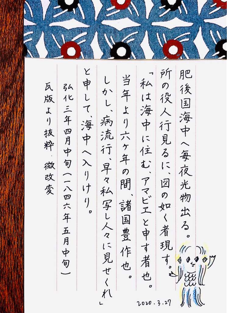 f:id:n2mt7:20200416012113j:image f:id:n2mt7:20200416012113j:image