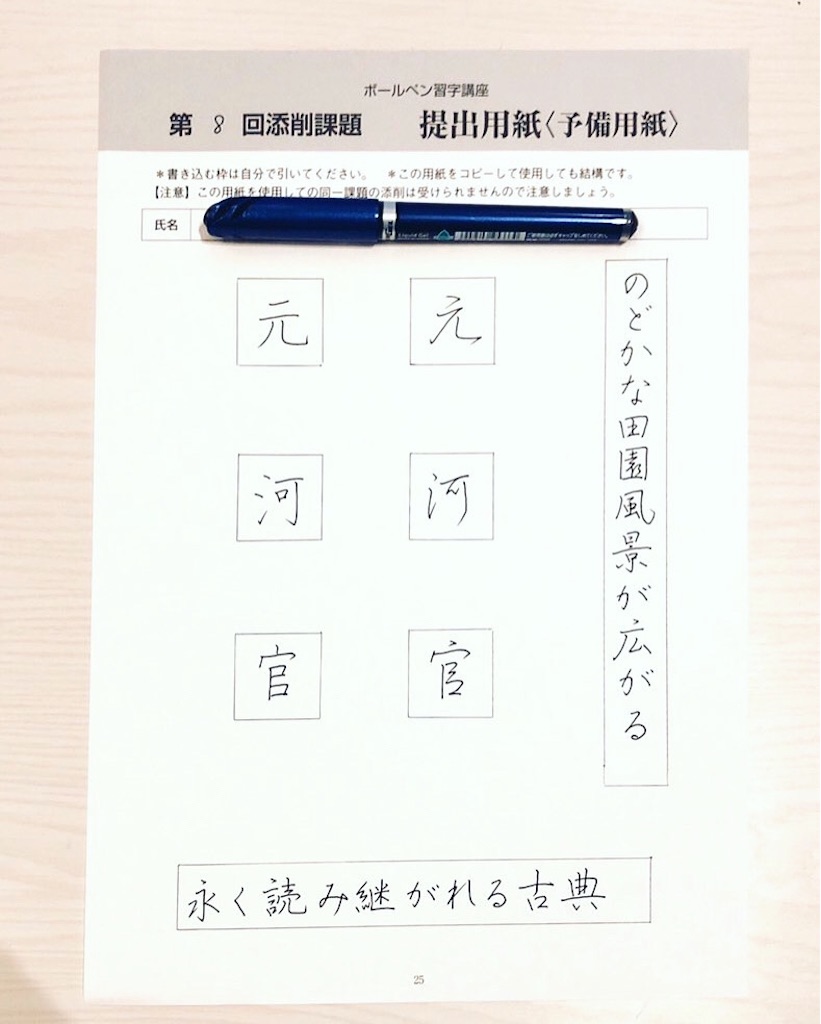 f:id:n2mt7:20200416170319j:image f:id:n2mt7:20200416170319j:image