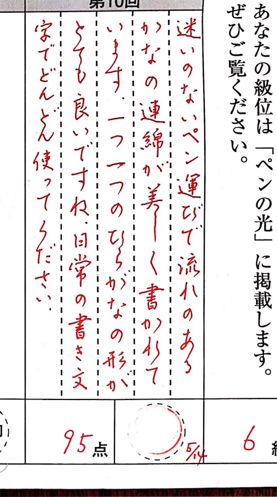 f:id:n2mt7:20200604080703j:image f:id:n2mt7:20200604080703j:image