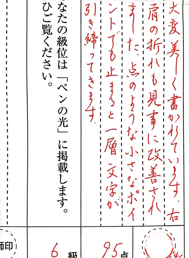 f:id:n2mt7:20200604080706j:image f:id:n2mt7:20200604080706j:image