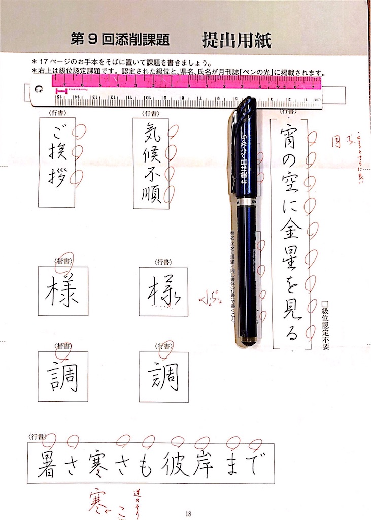 f:id:n2mt7:20200604080709j:image f:id:n2mt7:20200604080709j:image