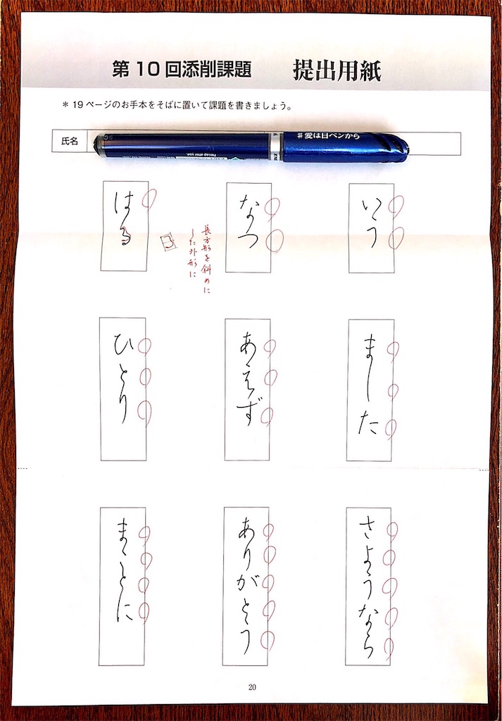 f:id:n2mt7:20200604080713j:image f:id:n2mt7:20200604080713j:image