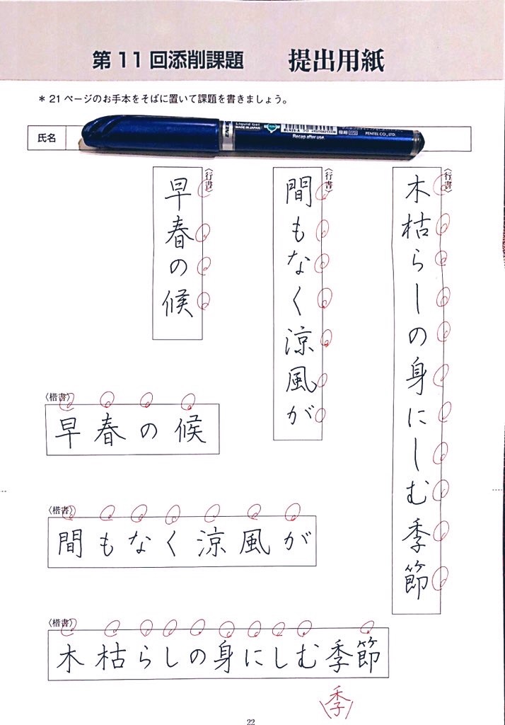 f:id:n2mt7:20200808004903j:image f:id:n2mt7:20200808004903j:image