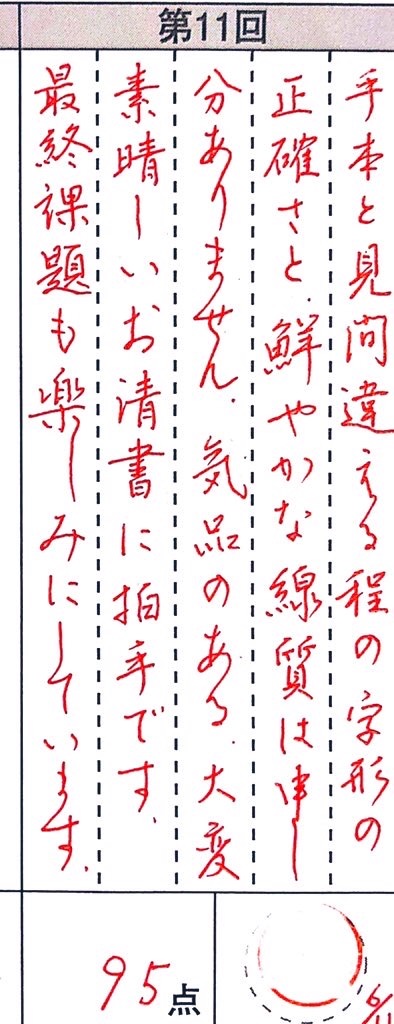 f:id:n2mt7:20200808004906j:image f:id:n2mt7:20200808004906j:image