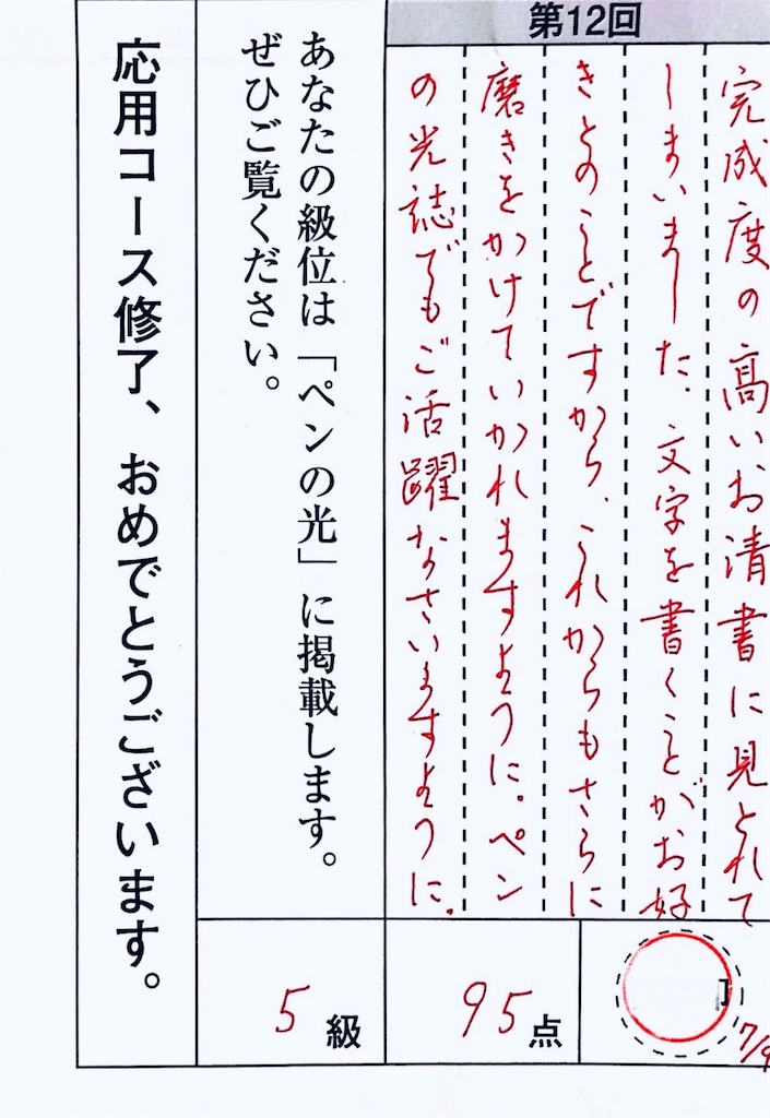 f:id:n2mt7:20200808004934j:image f:id:n2mt7:20200808004934j:image