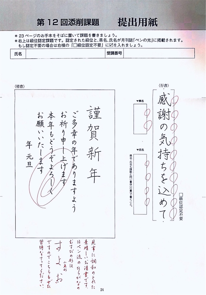 f:id:n2mt7:20200808004937j:image f:id:n2mt7:20200808004937j:image