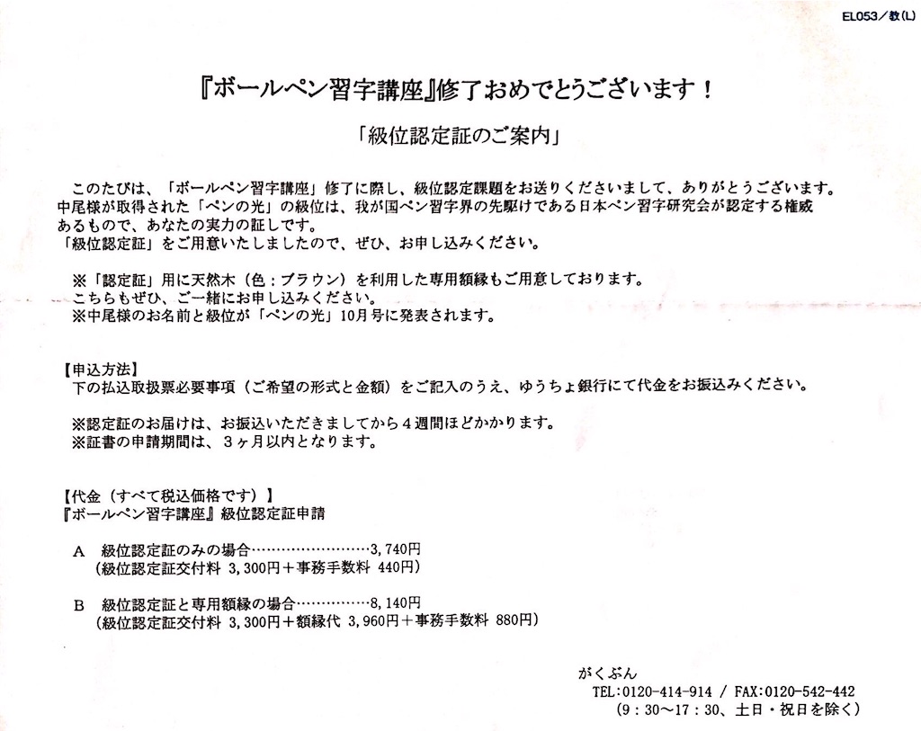 f:id:n2mt7:20200808005437j:image f:id:n2mt7:20200808005437j:image